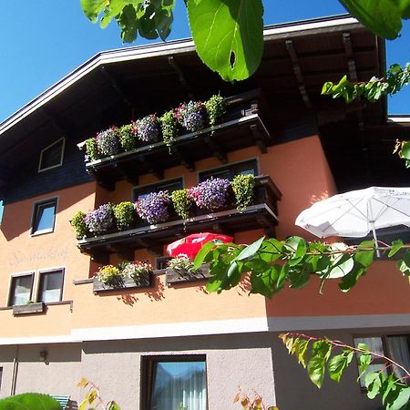 Fruehstuecks- Pension Sonnblickhof ラウリス エクステリア 写真