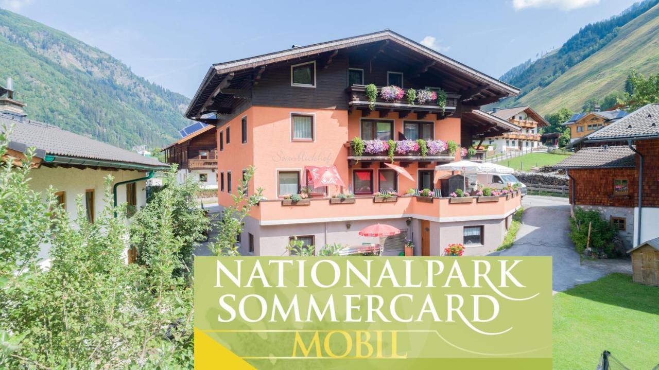 Fruehstuecks- Pension Sonnblickhof ラウリス エクステリア 写真